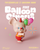 Unicorn Mani - Suni (Balloon Circus Edition)